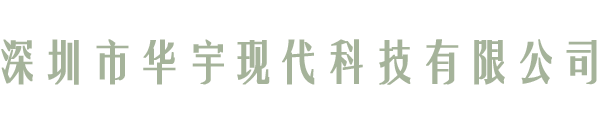 邳州用友軟件官網(wǎng)-徐州東方風行信息技術(shù)有限公司